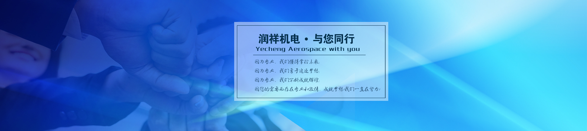 不銹鋼機(jī)箱機(jī)柜
